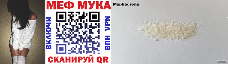 Наркошоп купить Марихуана  Альфа ПВП  Меф  COCAIN  Барнаул