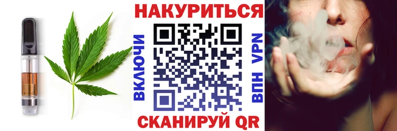 Купить где  Барнаул  Canna-Cookies марихуана 