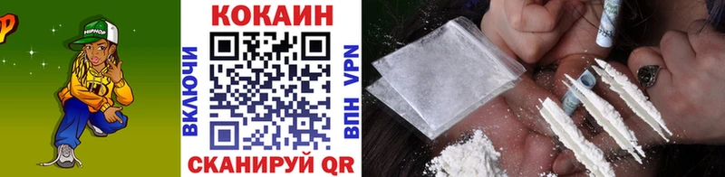 Купить где  Барнаул  КОКАИН Эквадор 