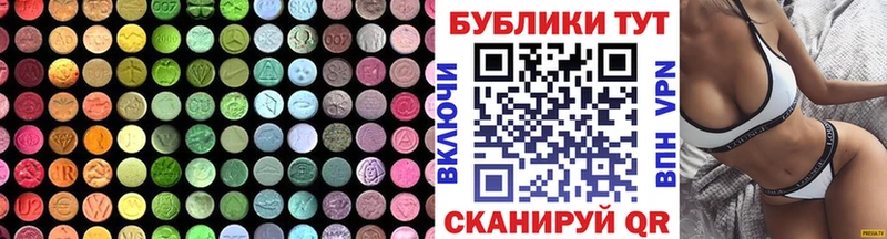 Купить закладки  Барнаул  Ecstasy круглые 