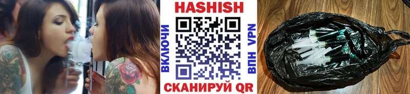 Купить  Барнаул  ГАШИШ hashish 