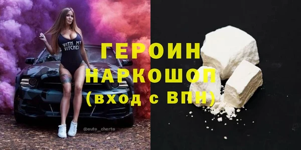 дживик Горняк