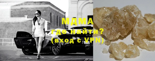 мет Горнозаводск