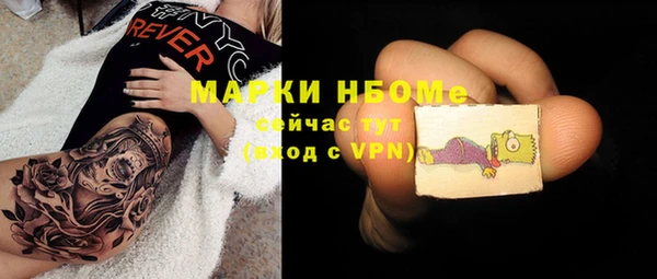 мет Горнозаводск