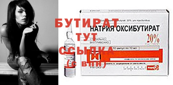 дживик Горняк