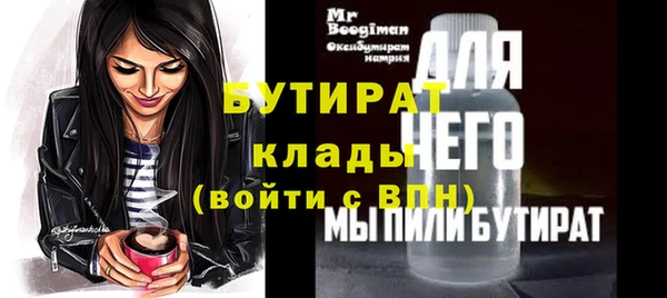 дживик Горняк