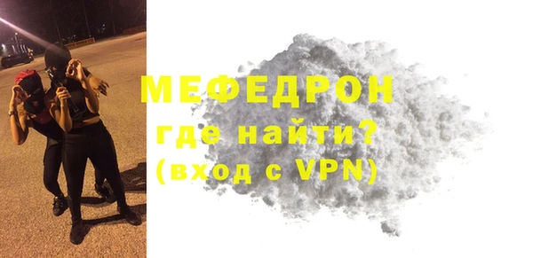 дживик Горняк