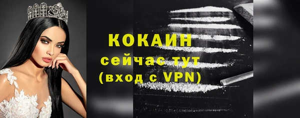 бошки Горно-Алтайск