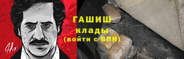 бошки Горно-Алтайск