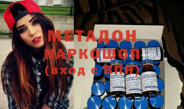 мет Горнозаводск