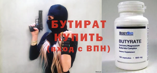 дживик Горняк