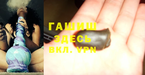 мет Горнозаводск