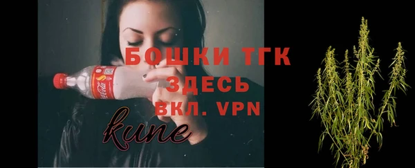 бошки Горно-Алтайск