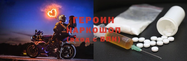 бошки Горно-Алтайск