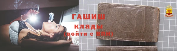 мет Горнозаводск