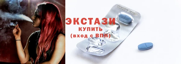 мет Горнозаводск