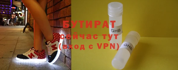 мет Горнозаводск