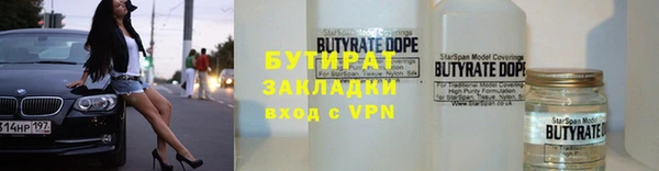 дживик Горняк