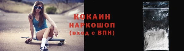 бошки Горно-Алтайск