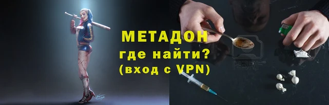 мет Горнозаводск