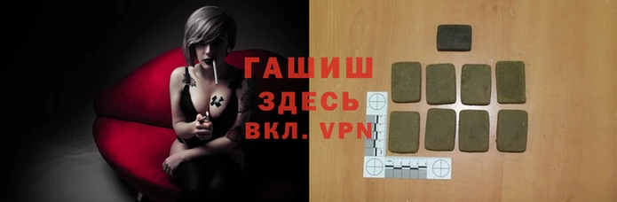 дживик Горняк