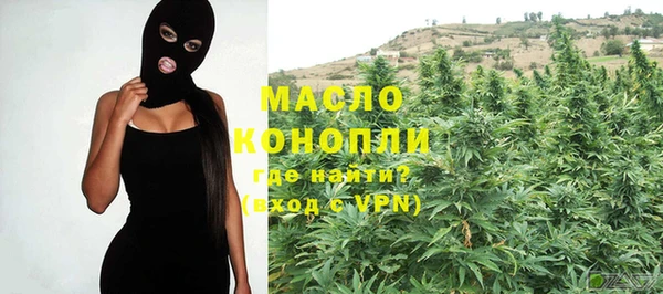 бошки Горно-Алтайск
