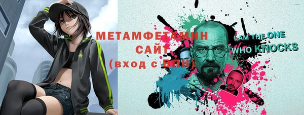 мет Горнозаводск