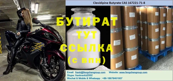 мет Горнозаводск