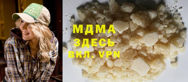 мет Горнозаводск
