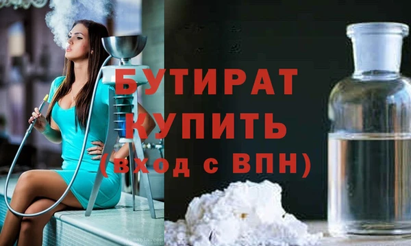 дживик Горняк