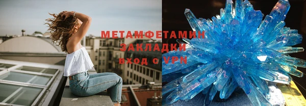 мет Горнозаводск
