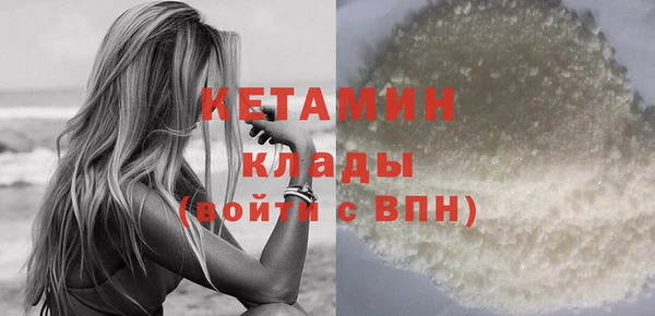 дживик Горняк
