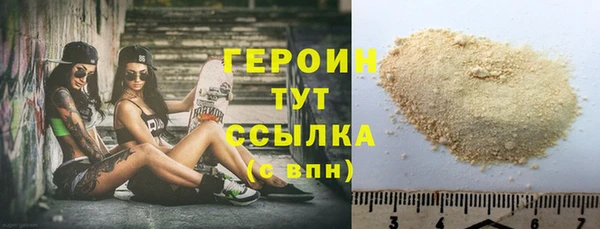 бошки Горно-Алтайск