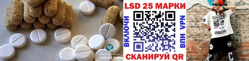 Купить закладки  Барнаул  Лсд 25 экстази ecstasy 