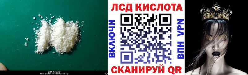 LSD-25 экстази кислота Барнаул