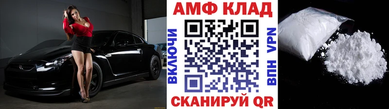 Купить  Барнаул  Первитин винт 