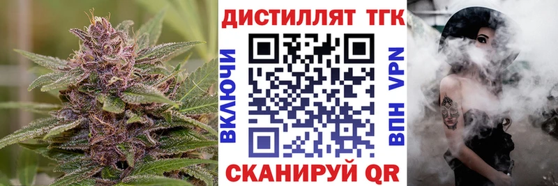 Купить закладки  Барнаул  ТГК жижа 